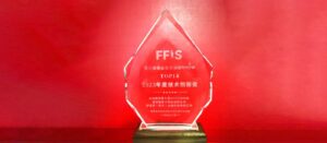 Sabinsa Nanjing wins ‘2023 Technology Innovation Award’ for LactoSpore®