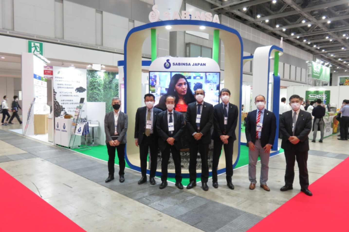 Health Ingredients Japan 2021