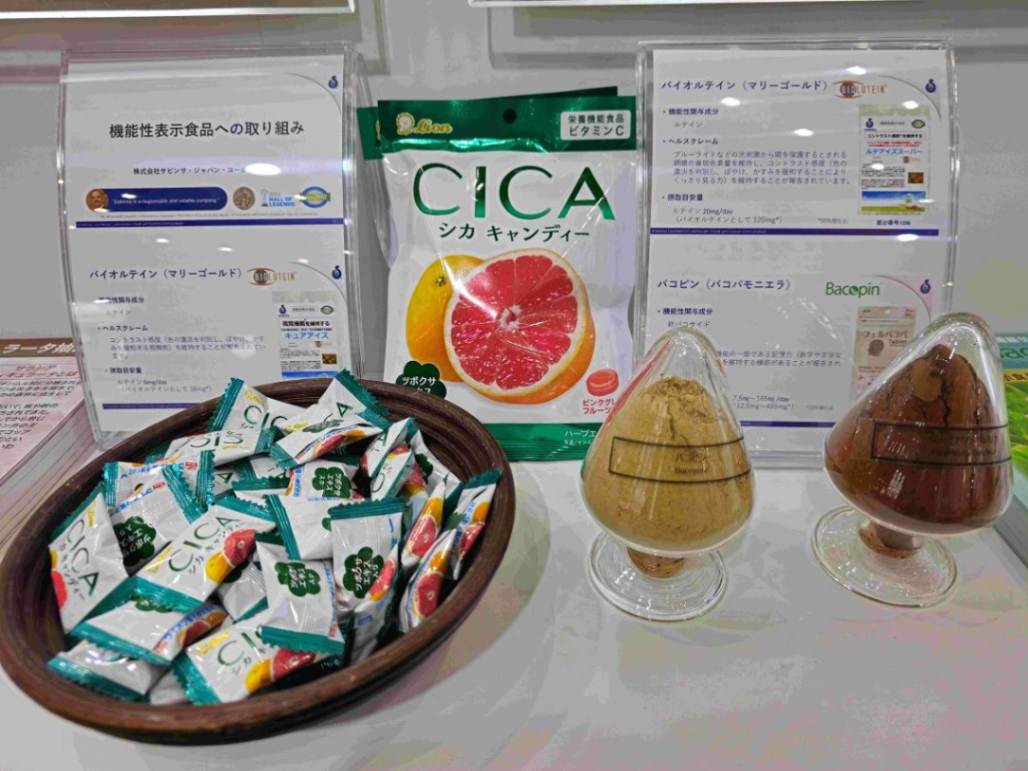 Health Ingredients (HI Japan) Expo